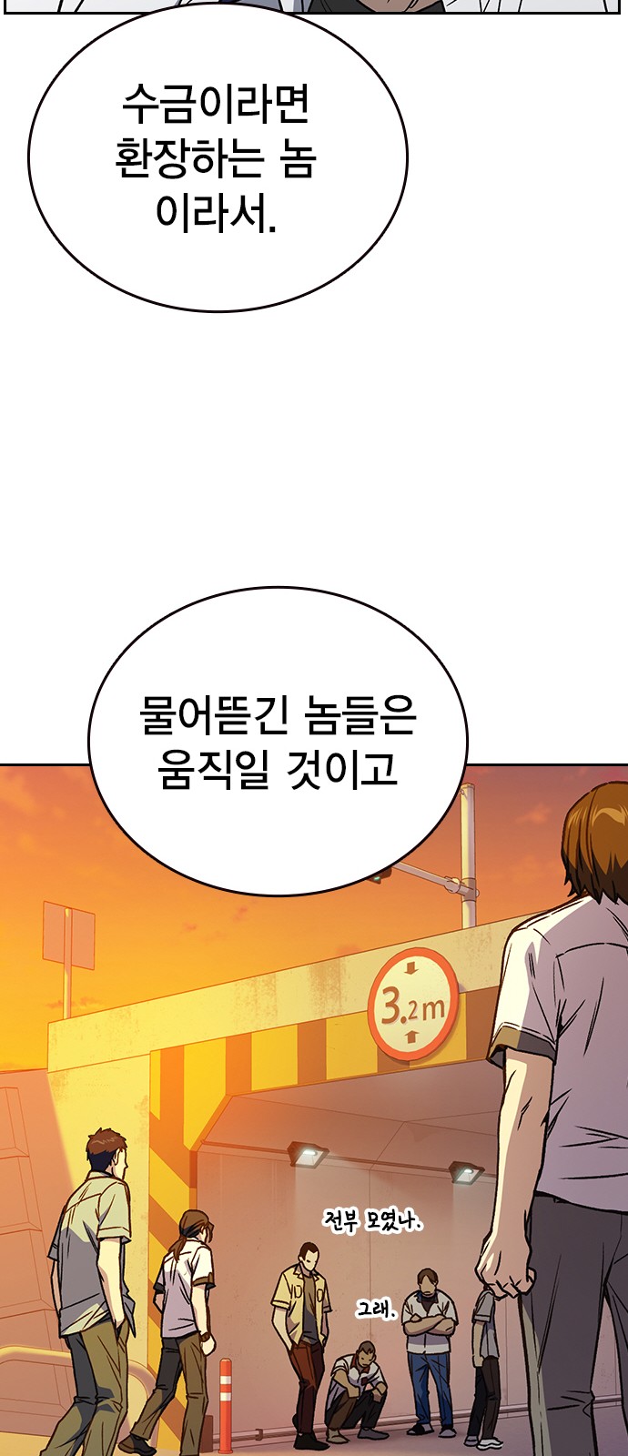 75 페이지