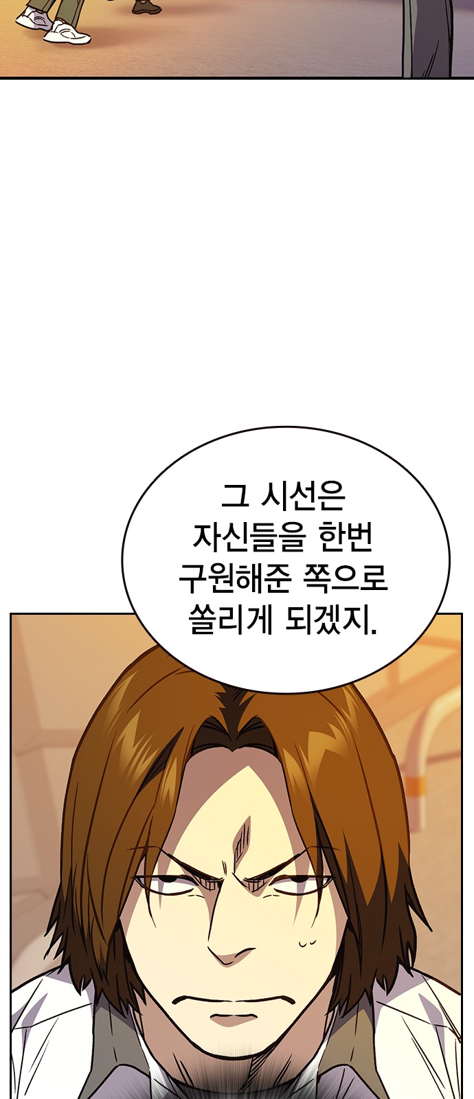 76 페이지
