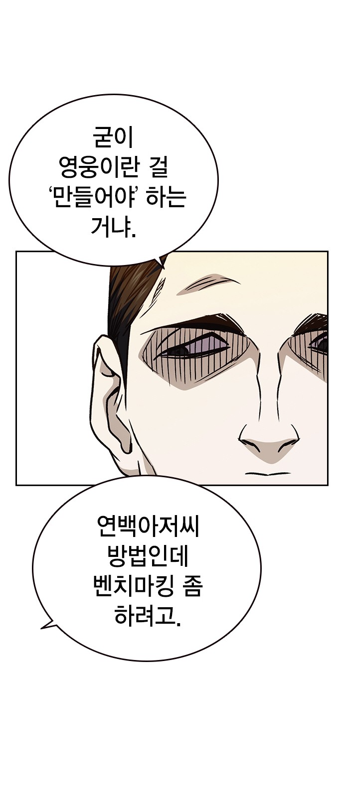 79 페이지