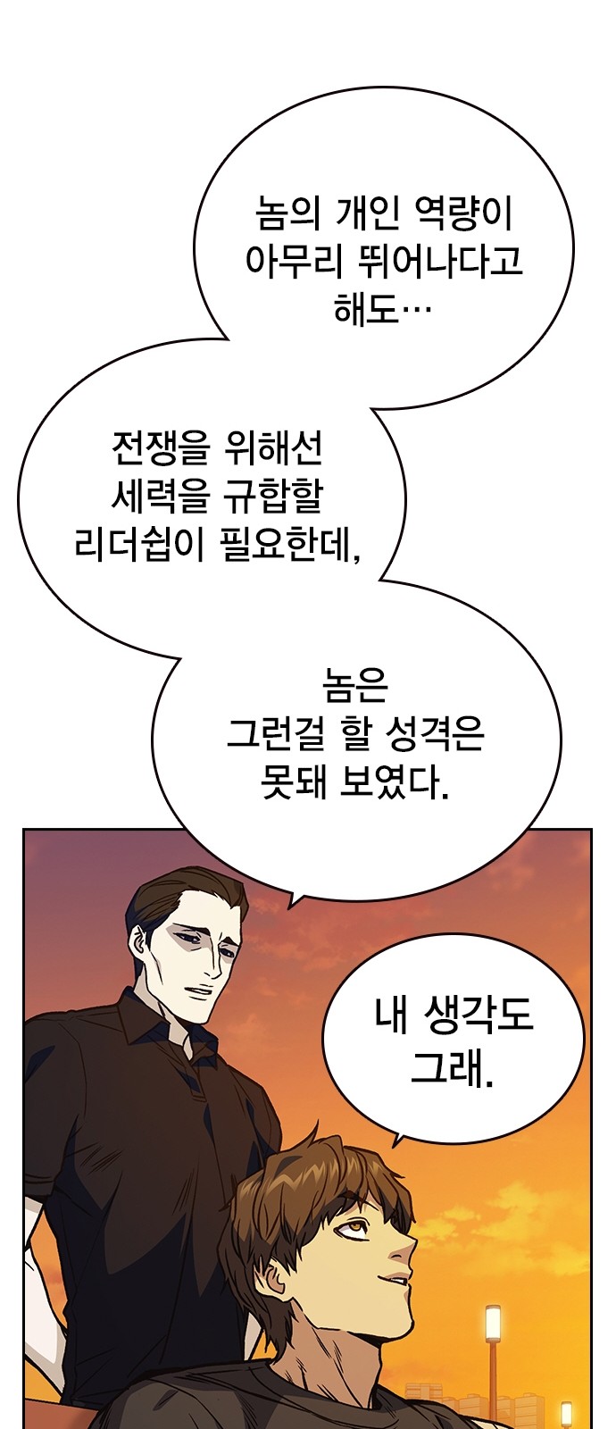 83 페이지