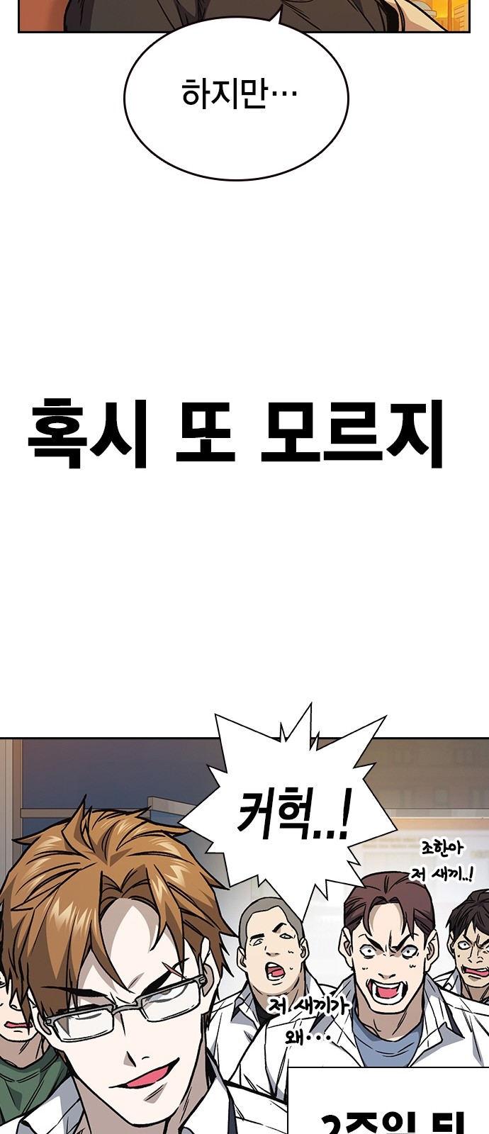 84 페이지