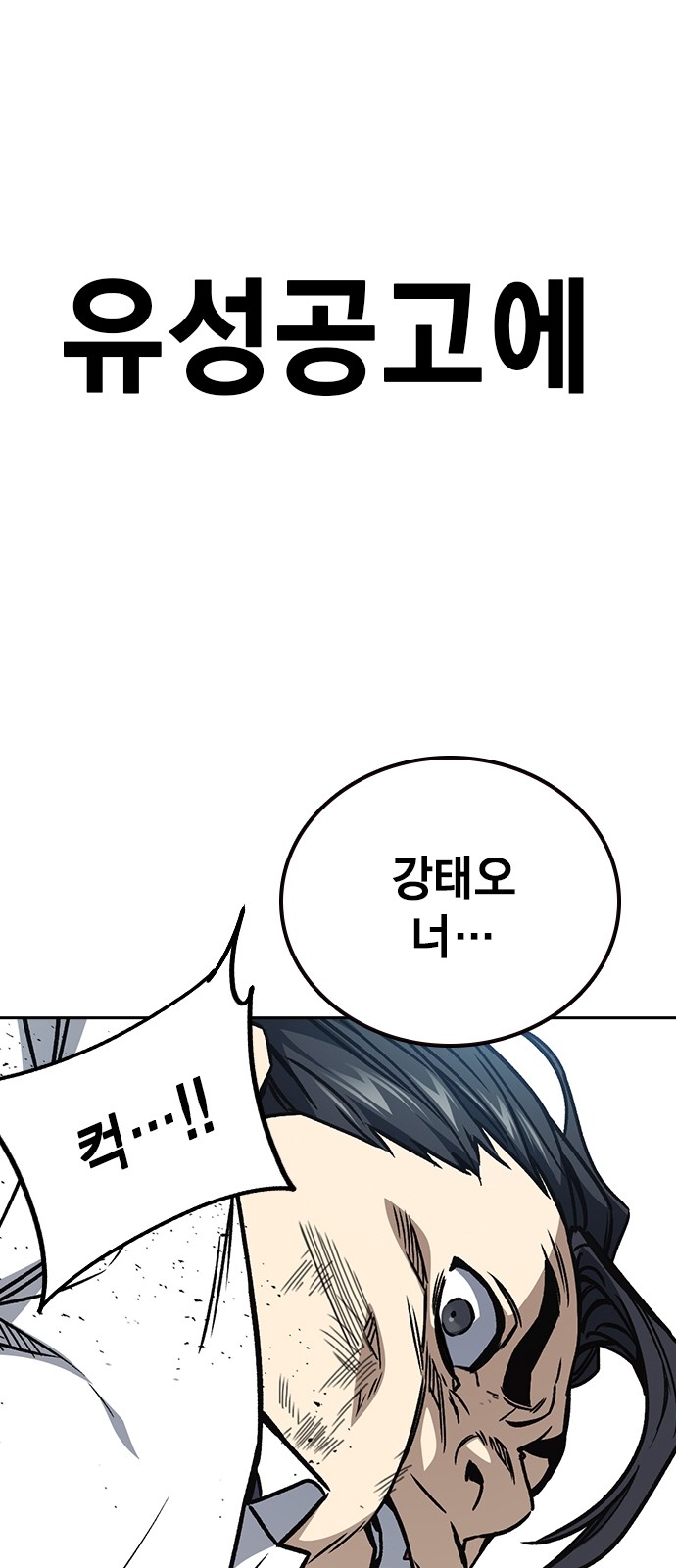 88 페이지