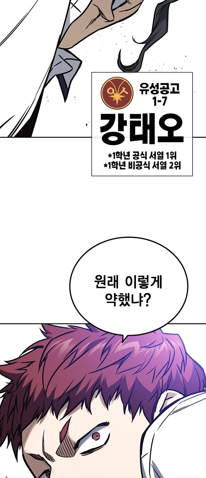 89 페이지
