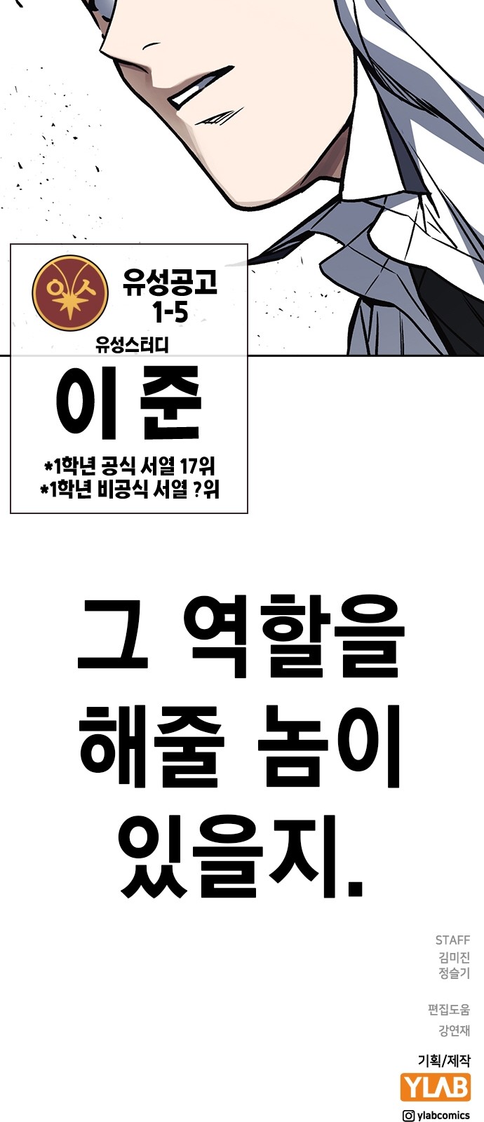 90 페이지