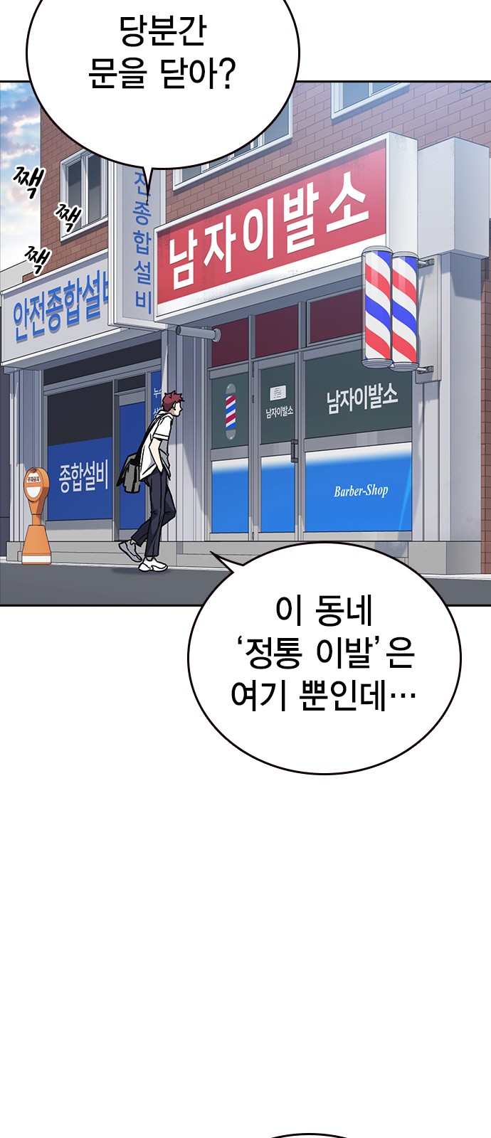 11 페이지