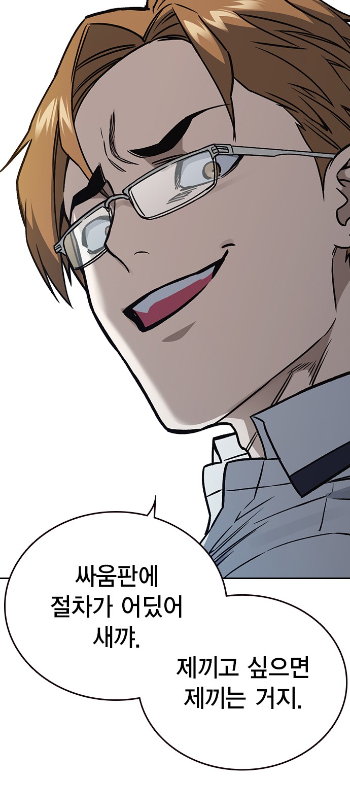 26 페이지