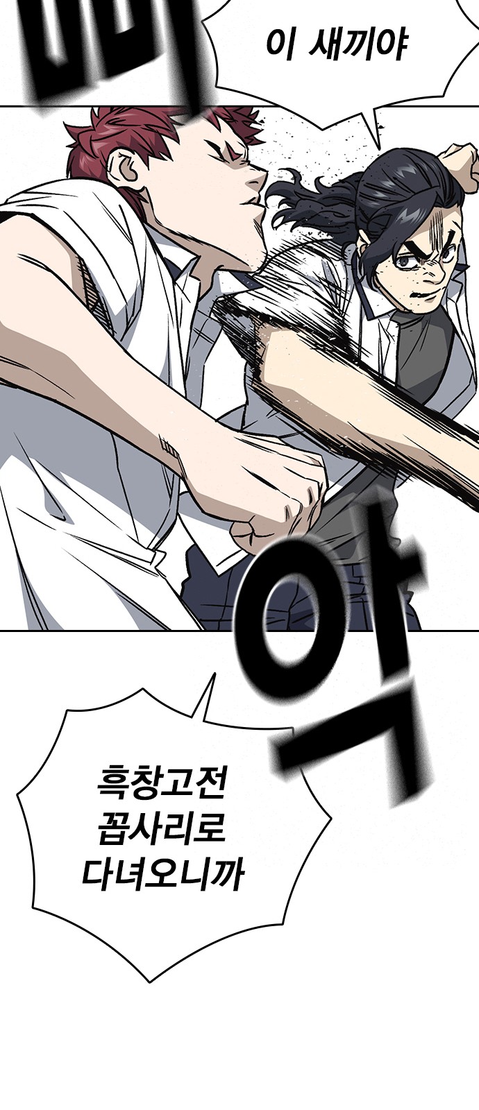 31 페이지