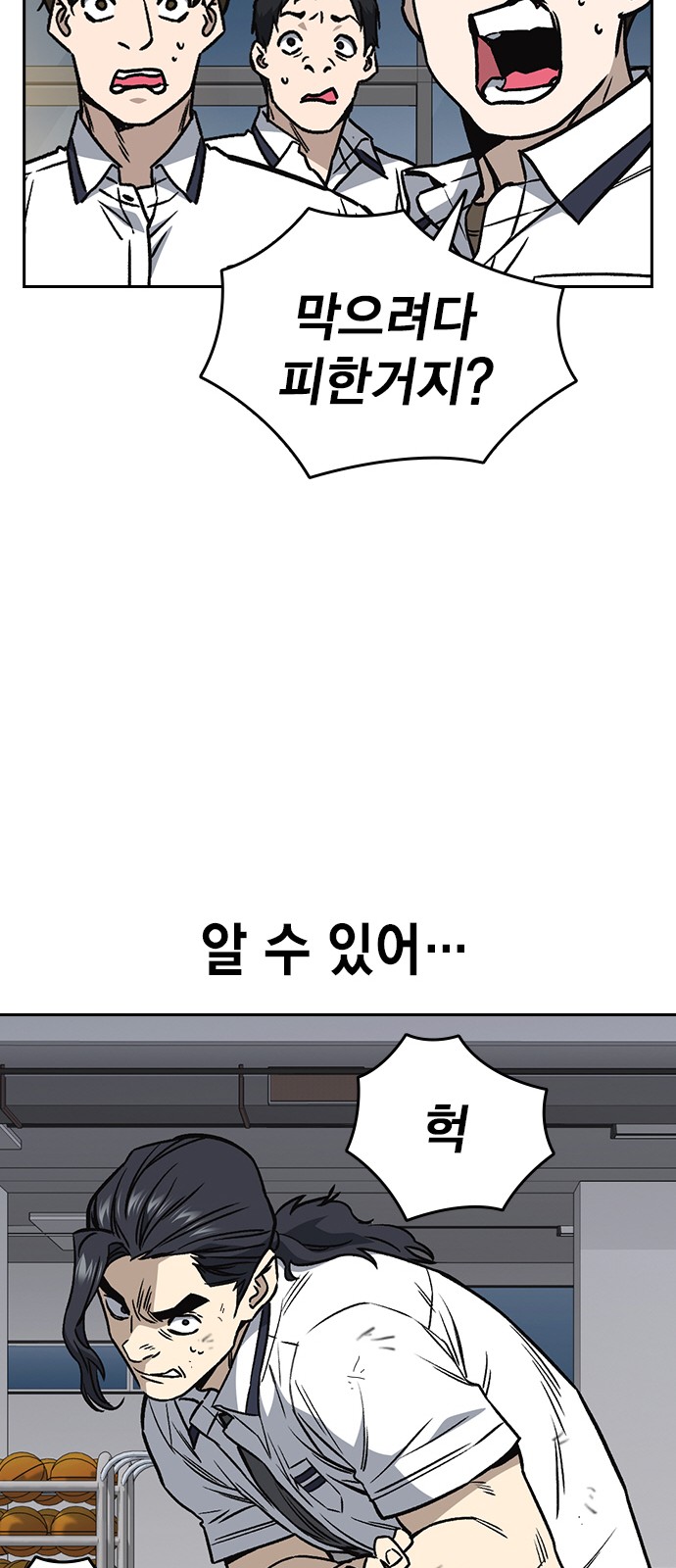 50 페이지