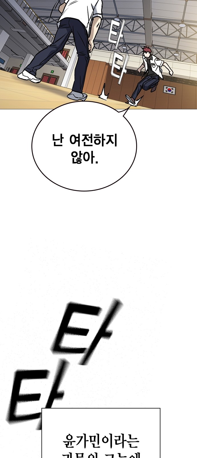 65 페이지