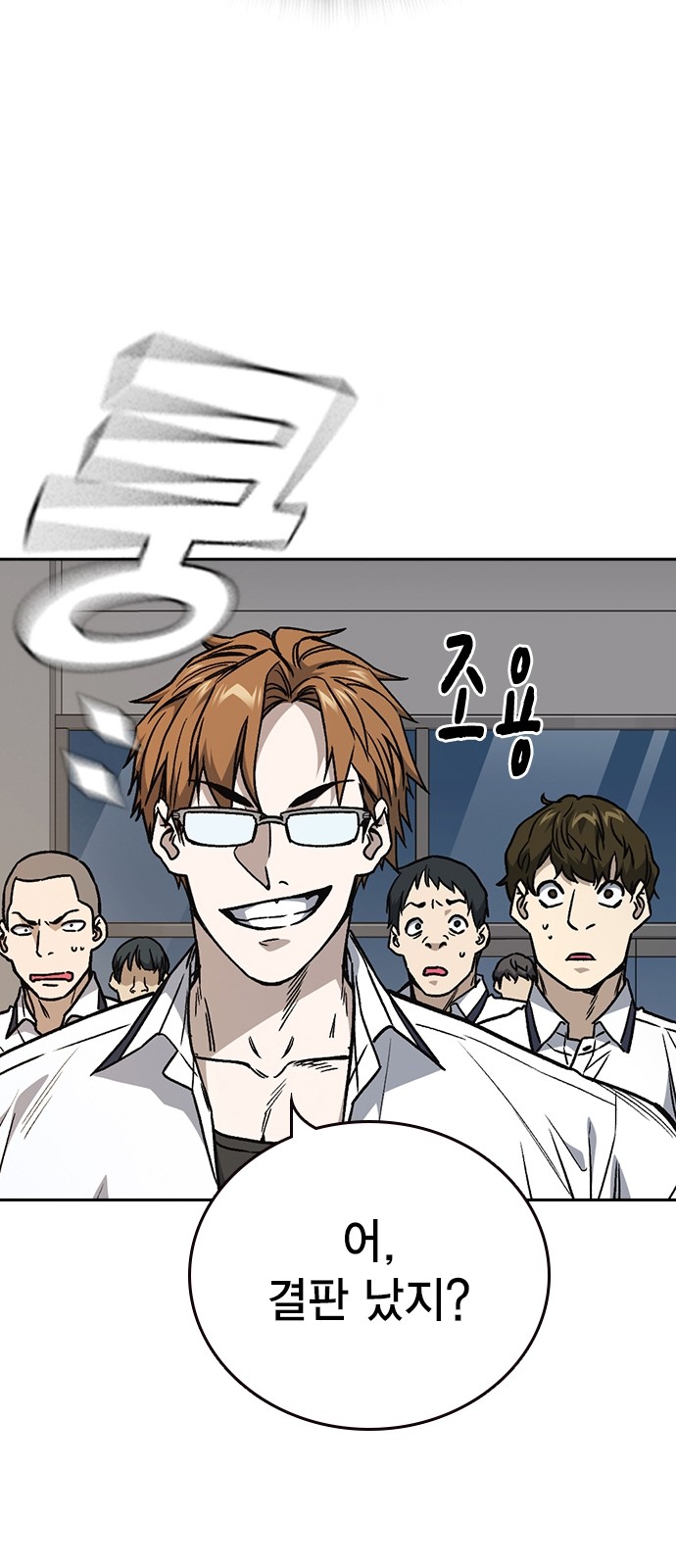 70 페이지