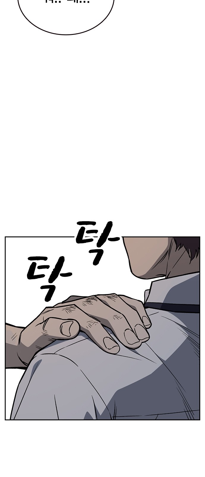 75 페이지