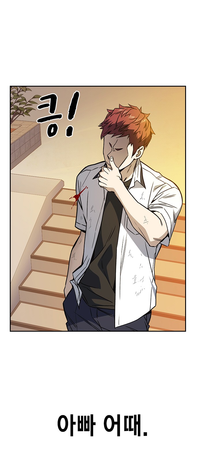 79 페이지