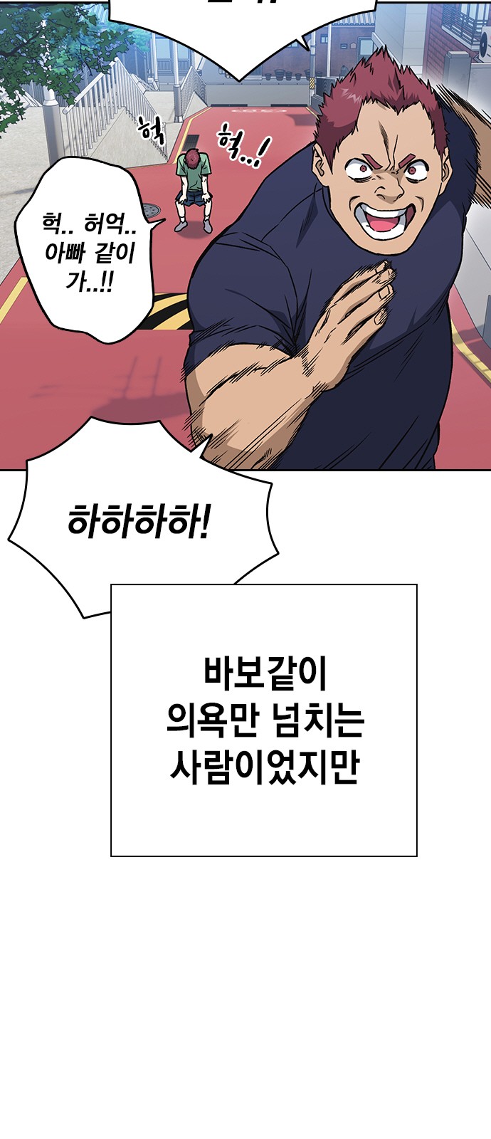 8 페이지