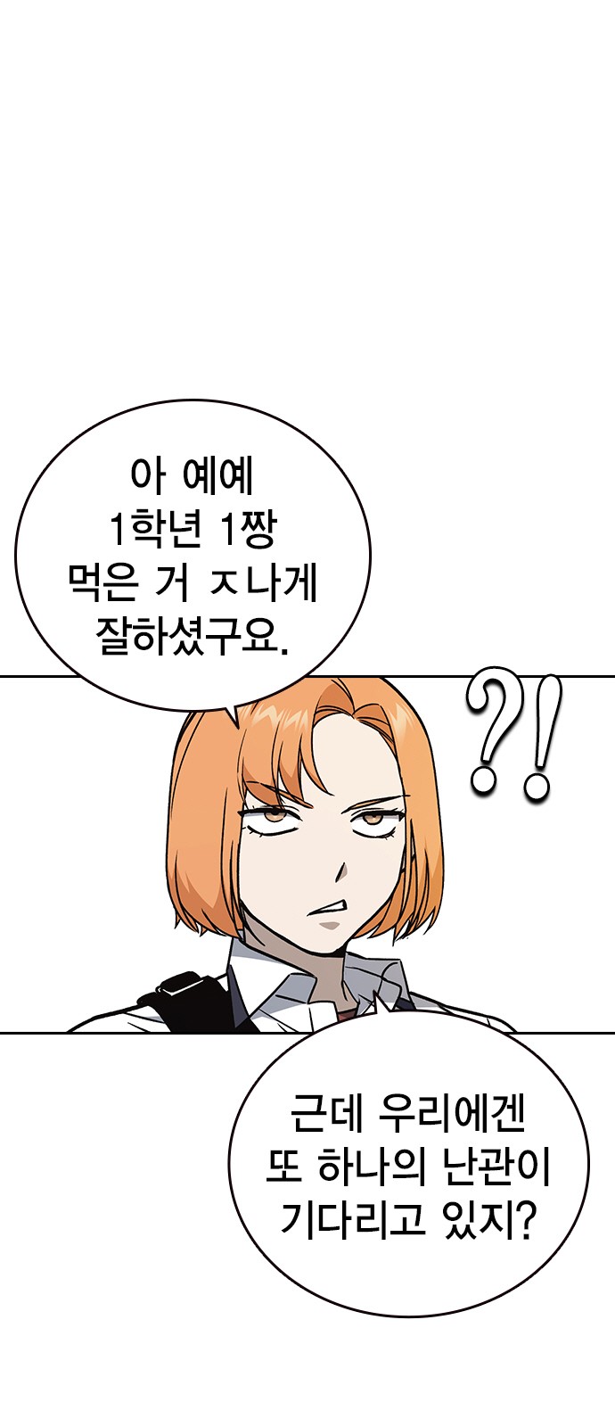 84 페이지