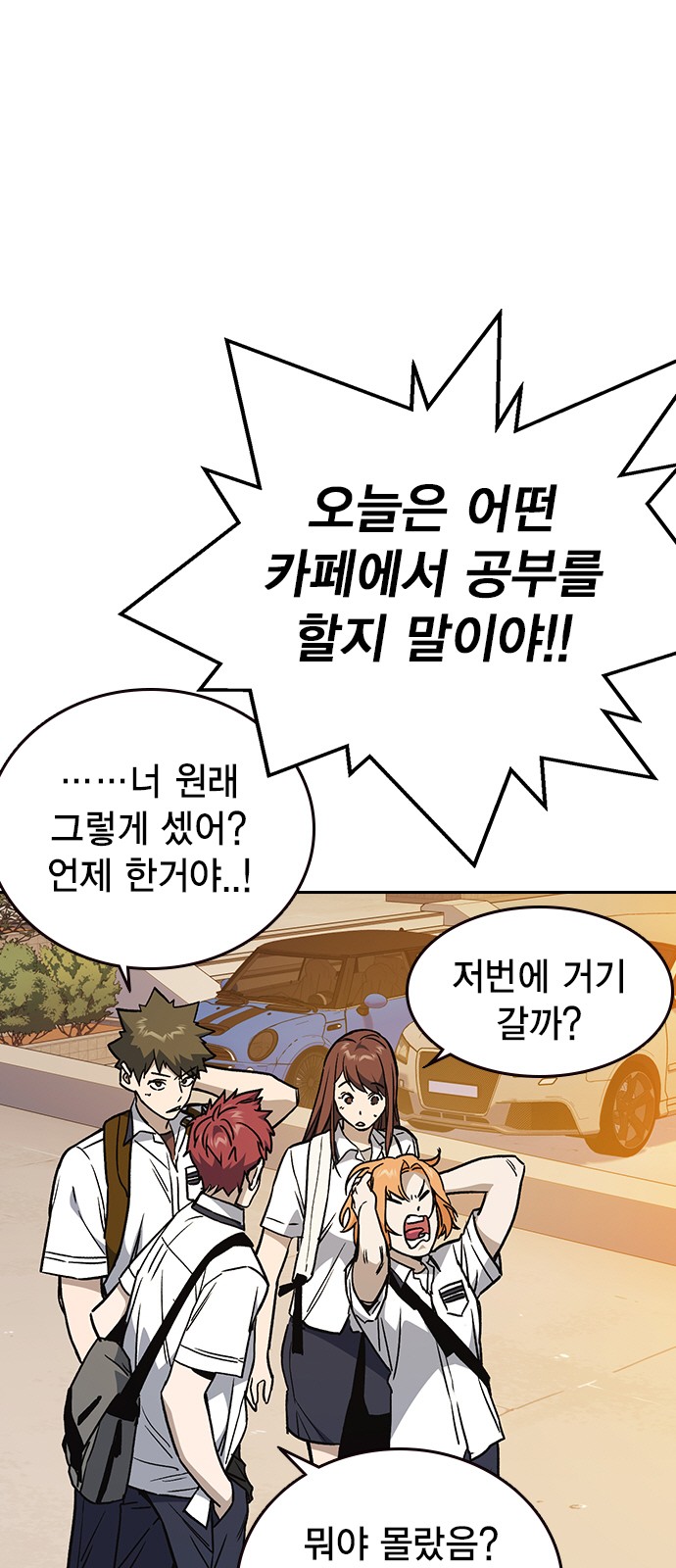 85 페이지