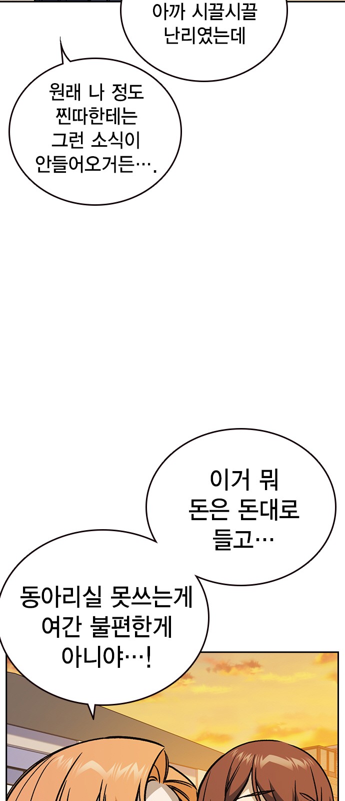 86 페이지