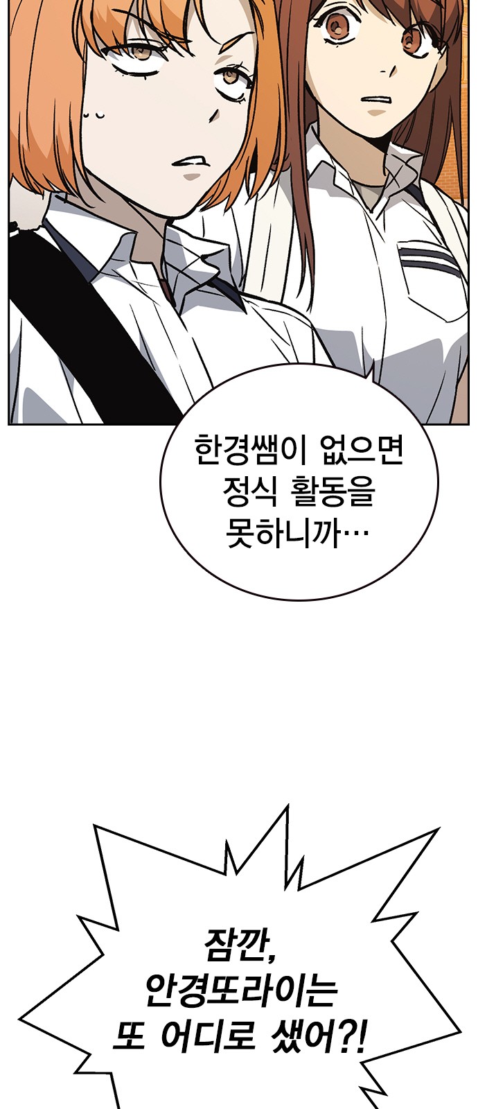 87 페이지