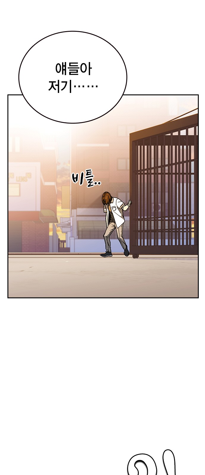 89 페이지