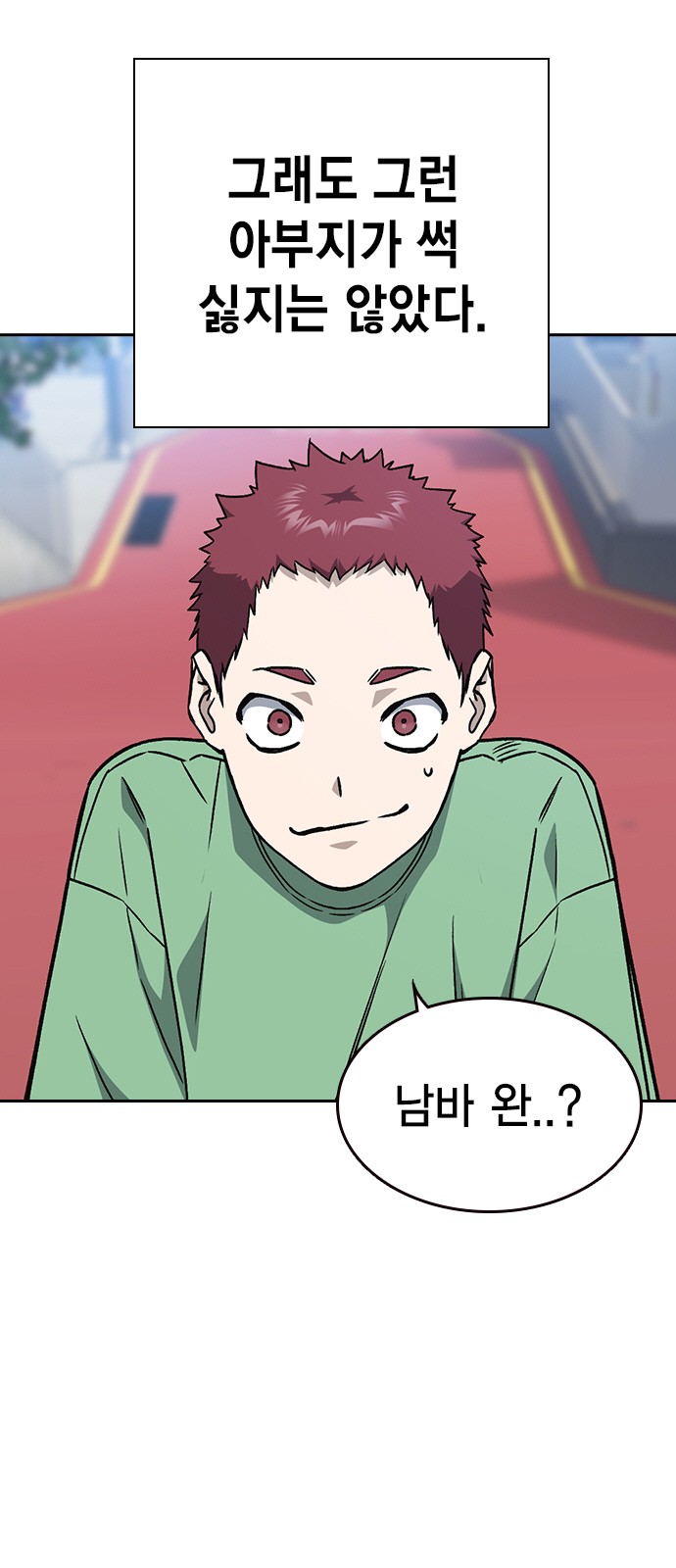 9 페이지