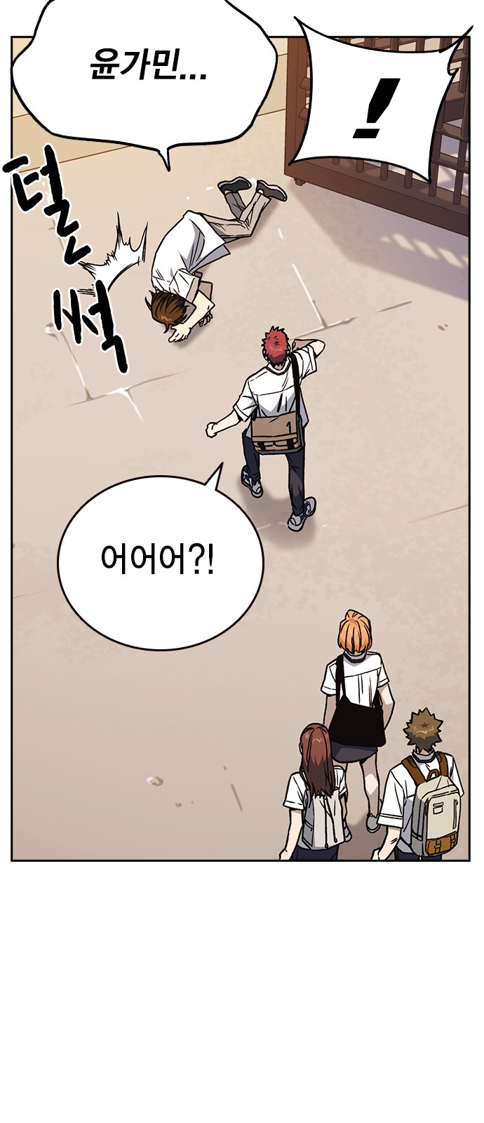 91 페이지