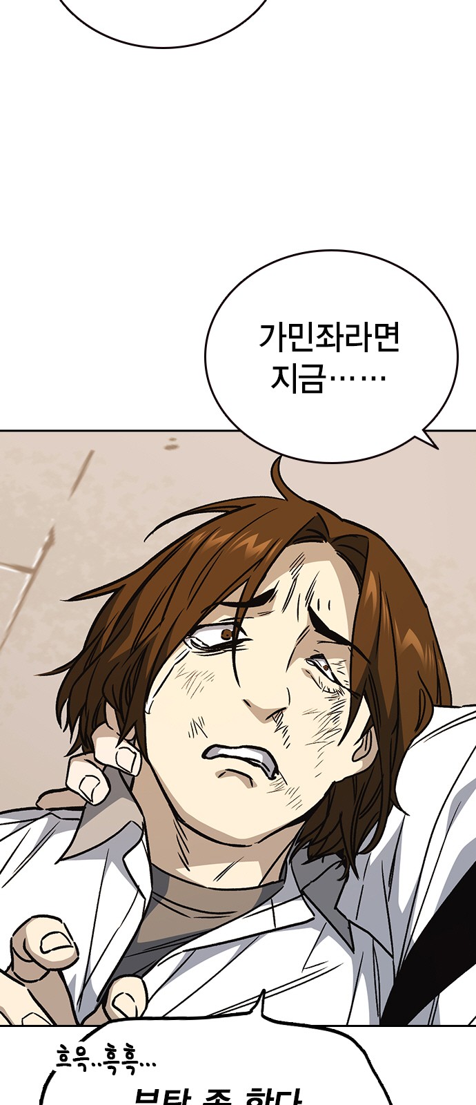 93 페이지