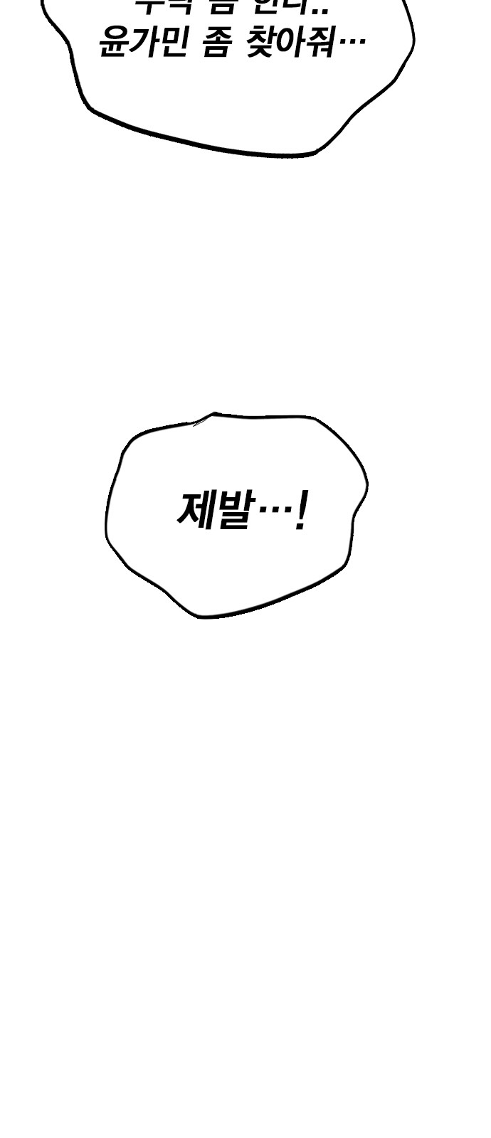 94 페이지