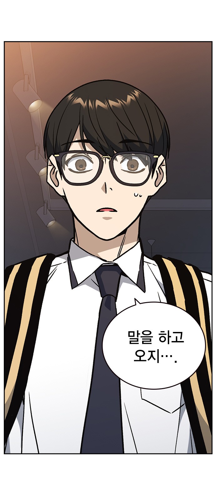 95 페이지
