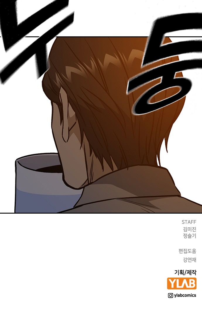 97 페이지