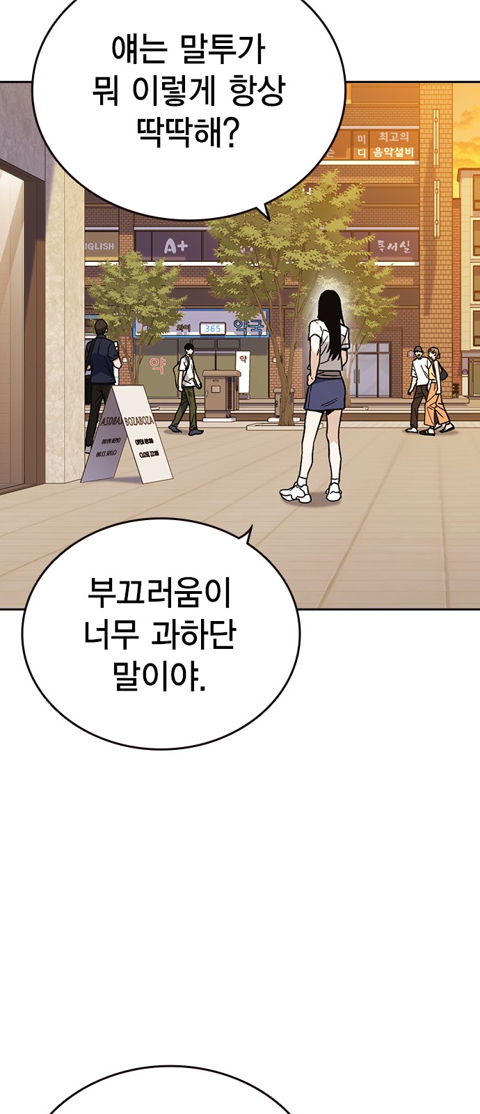26 페이지