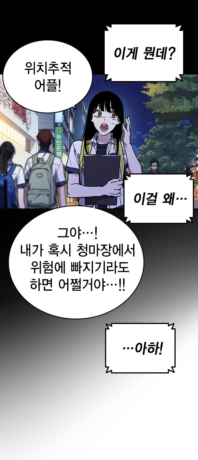 31 페이지