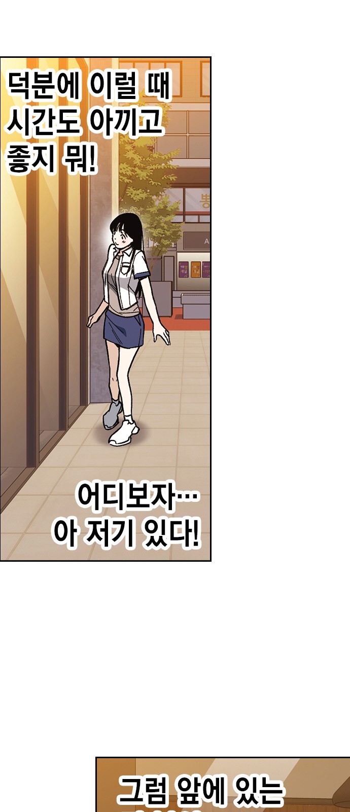 33 페이지