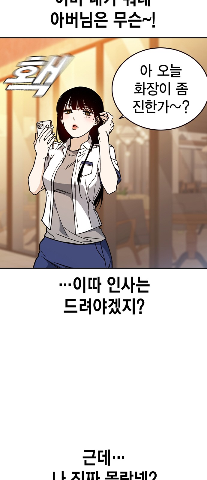 35 페이지