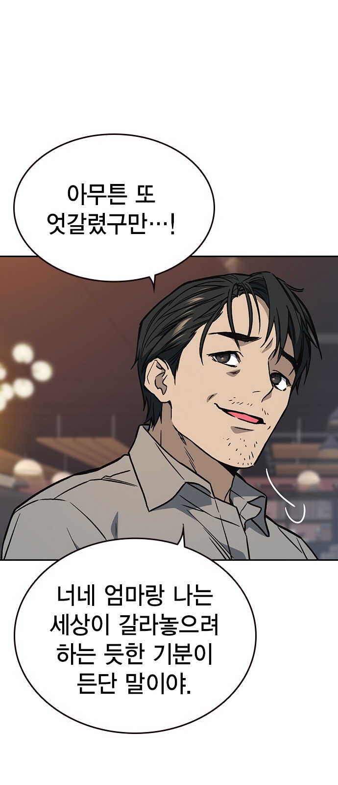 39 페이지