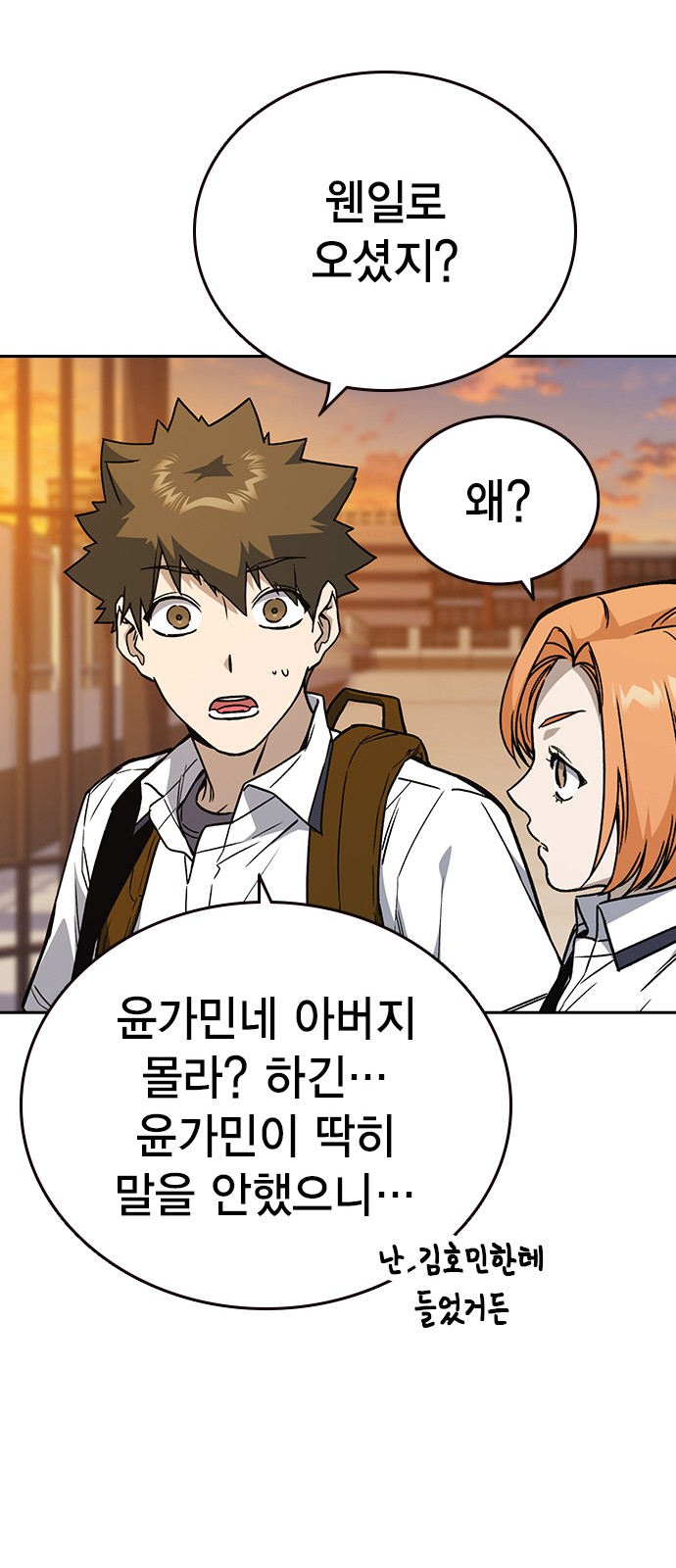 41 페이지