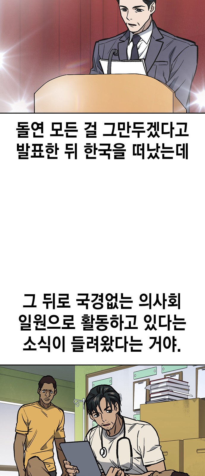 46 페이지
