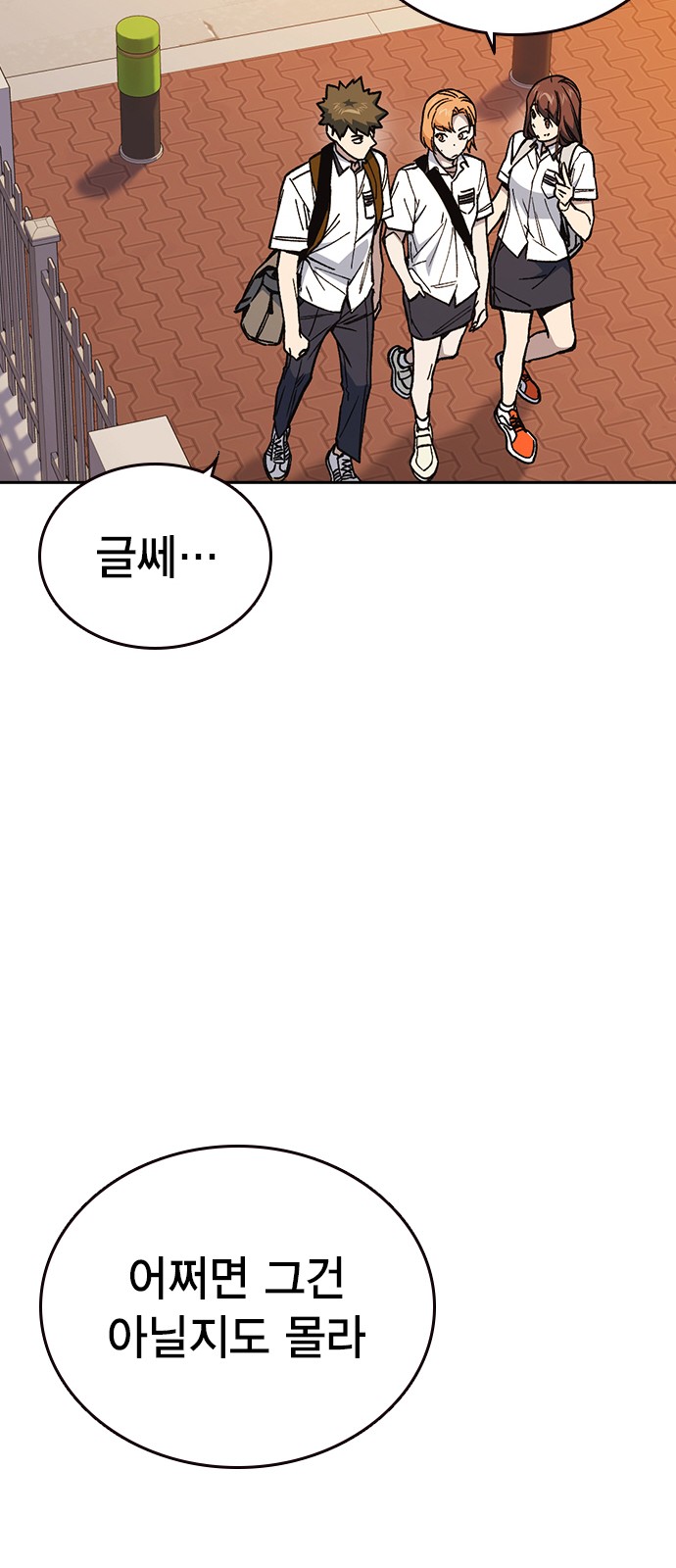 51 페이지