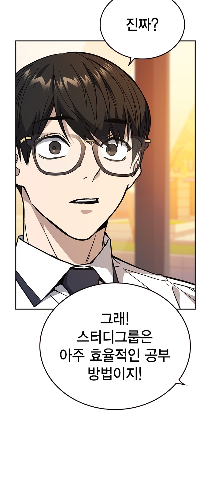 53 페이지