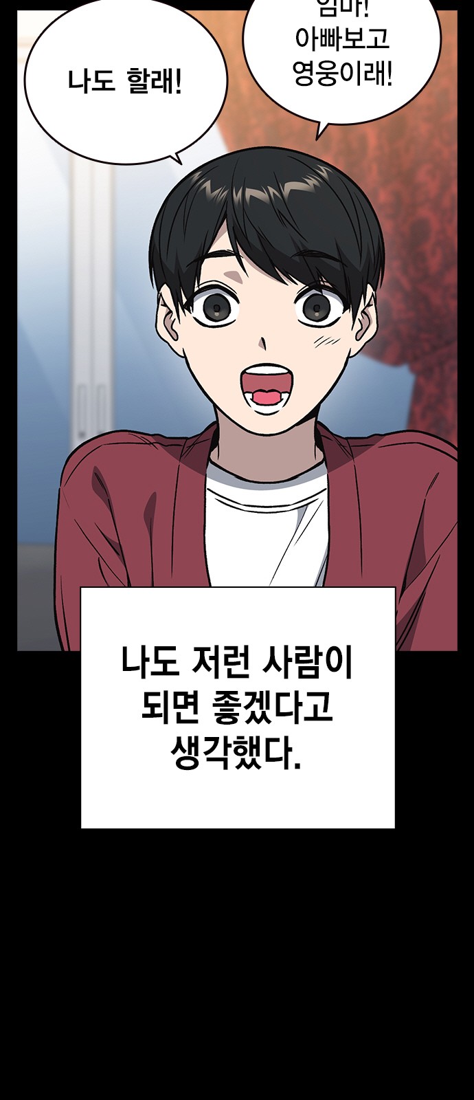 58 페이지