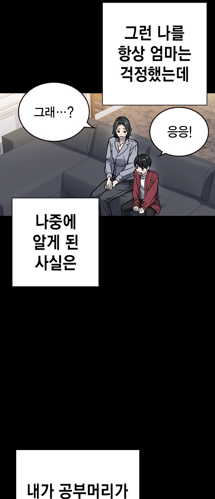 59 페이지