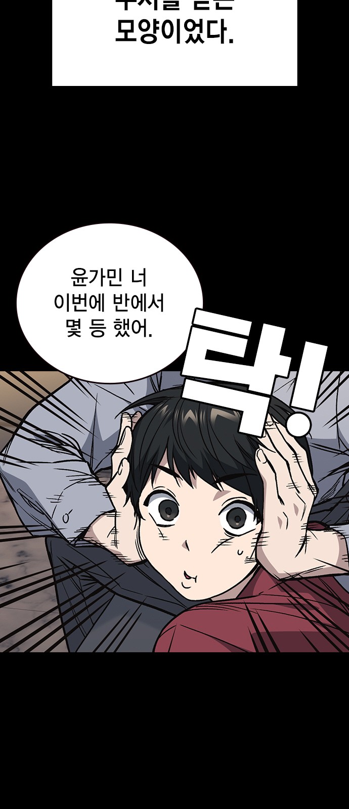 62 페이지