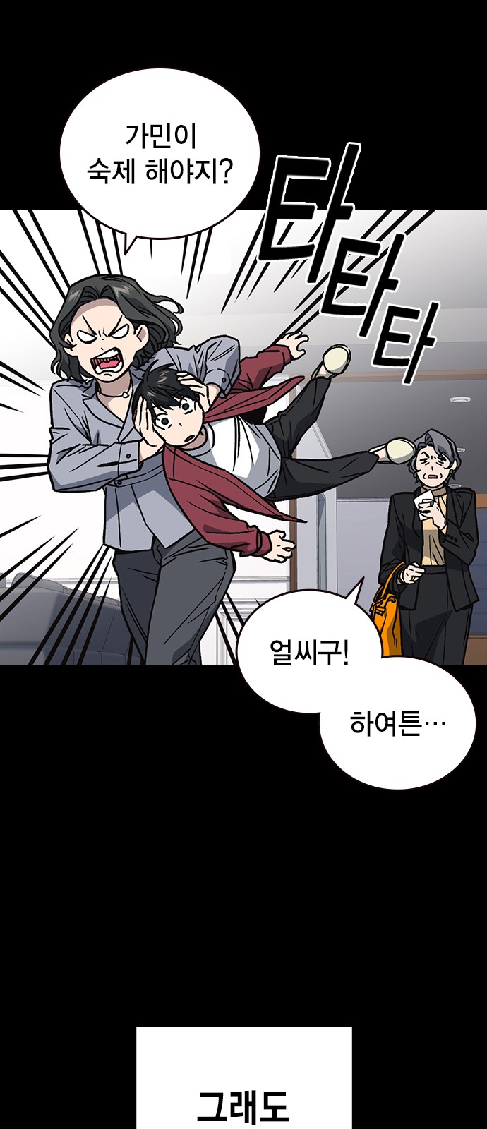 63 페이지