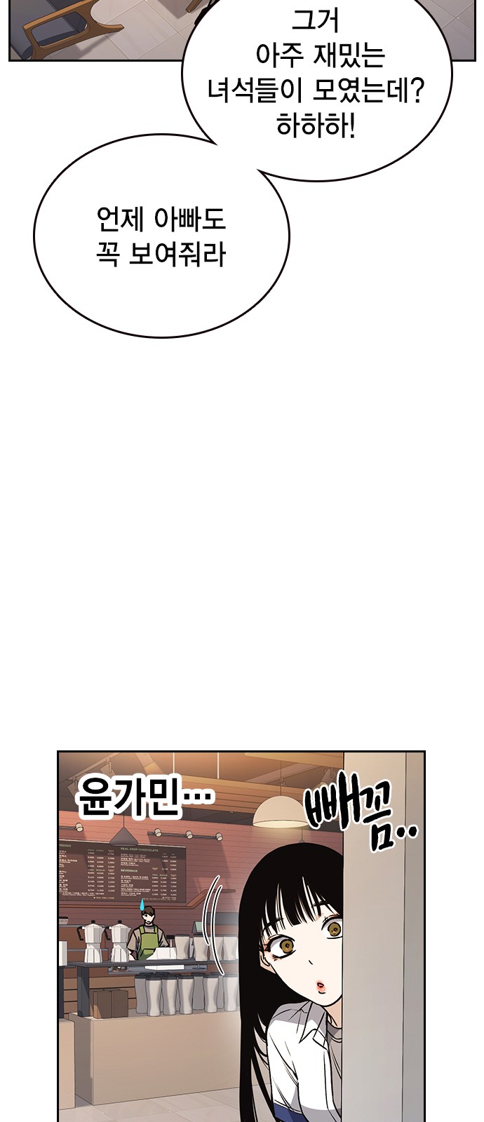 66 페이지