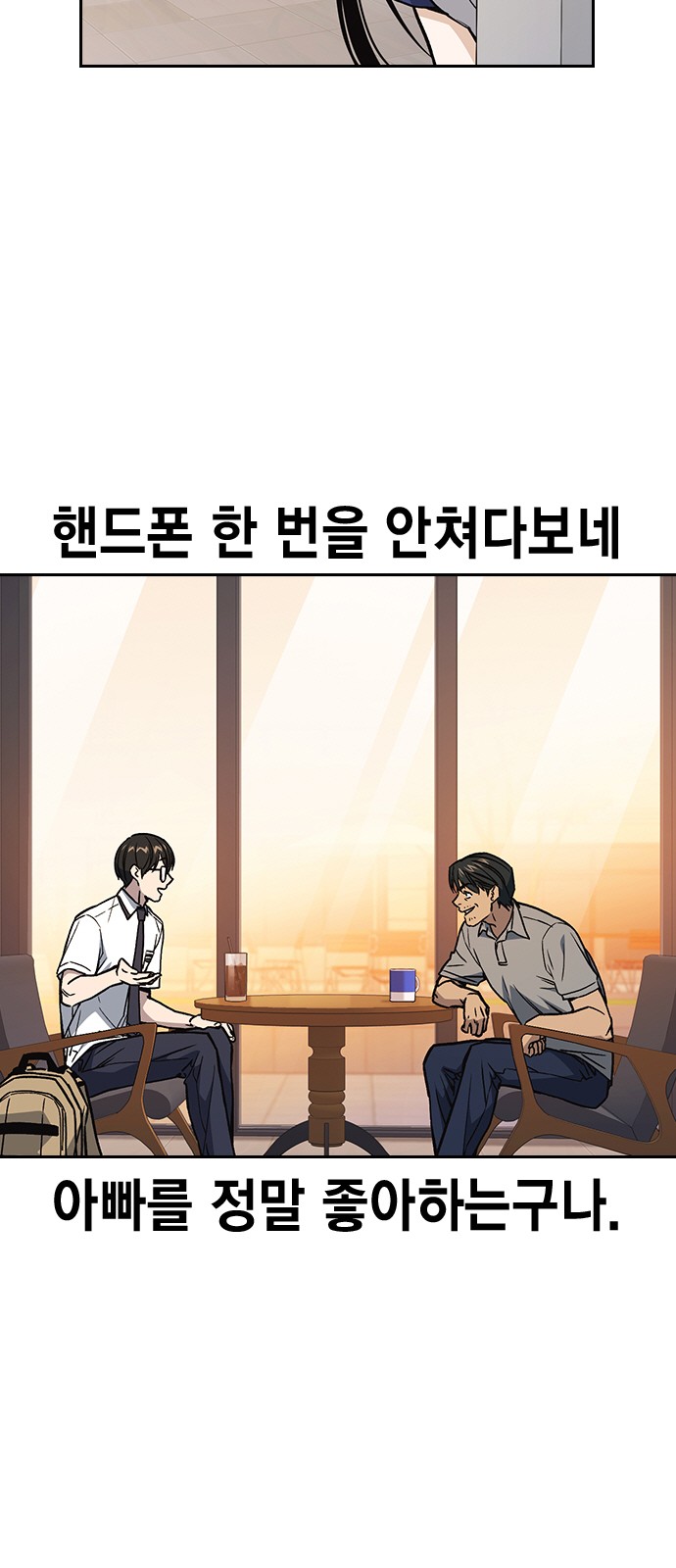 67 페이지