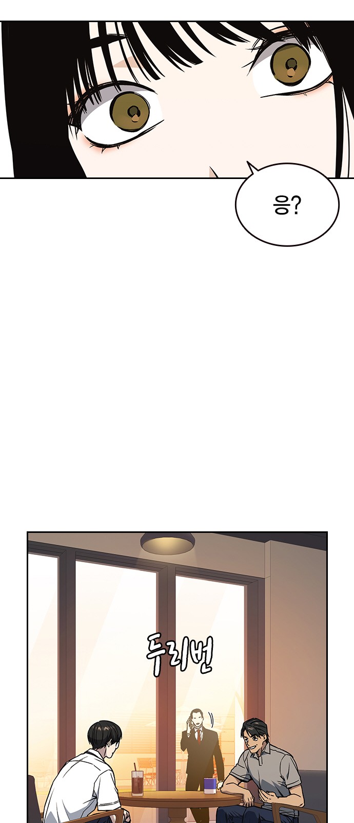 68 페이지