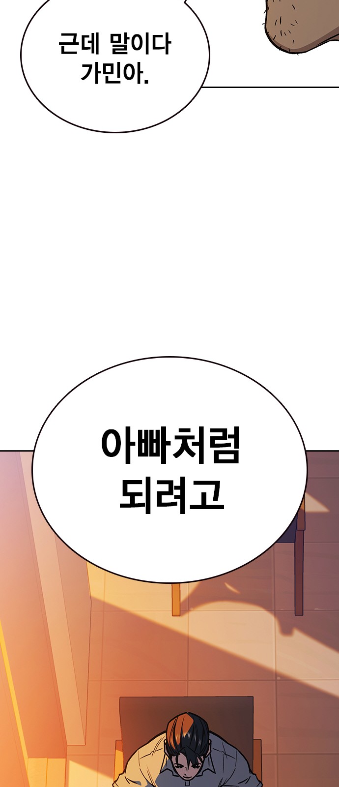 70 페이지
