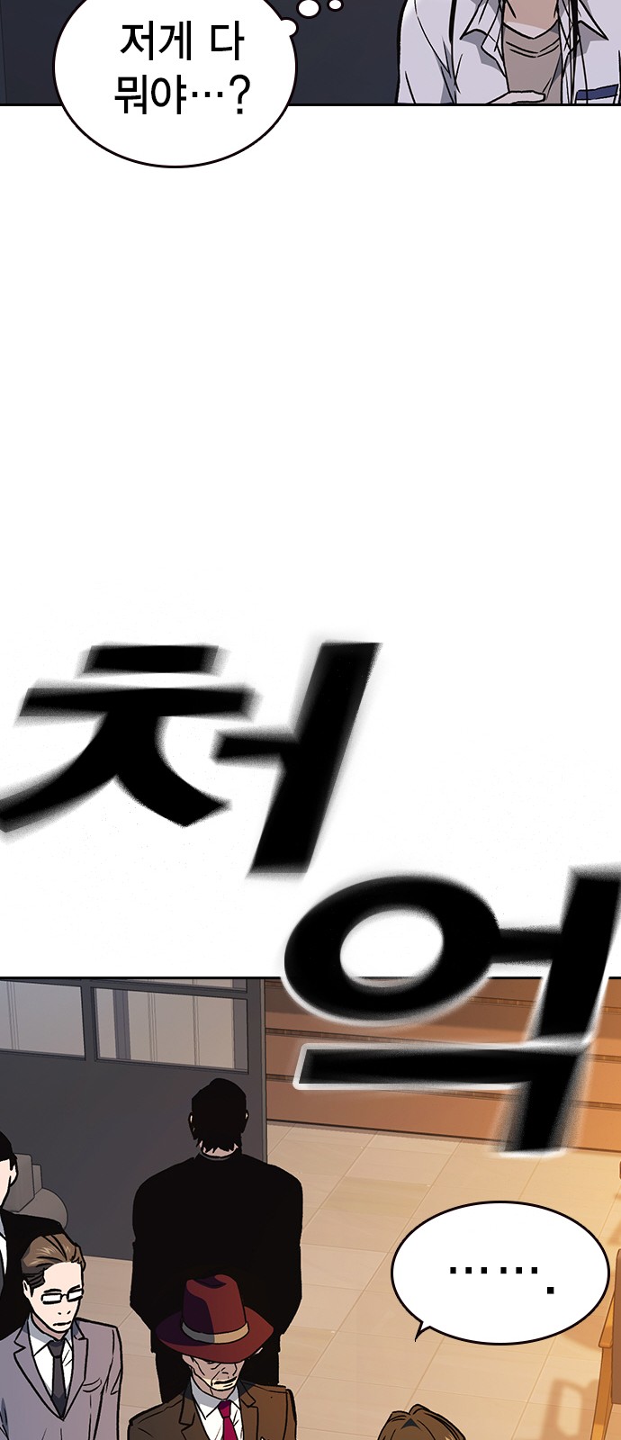 78 페이지