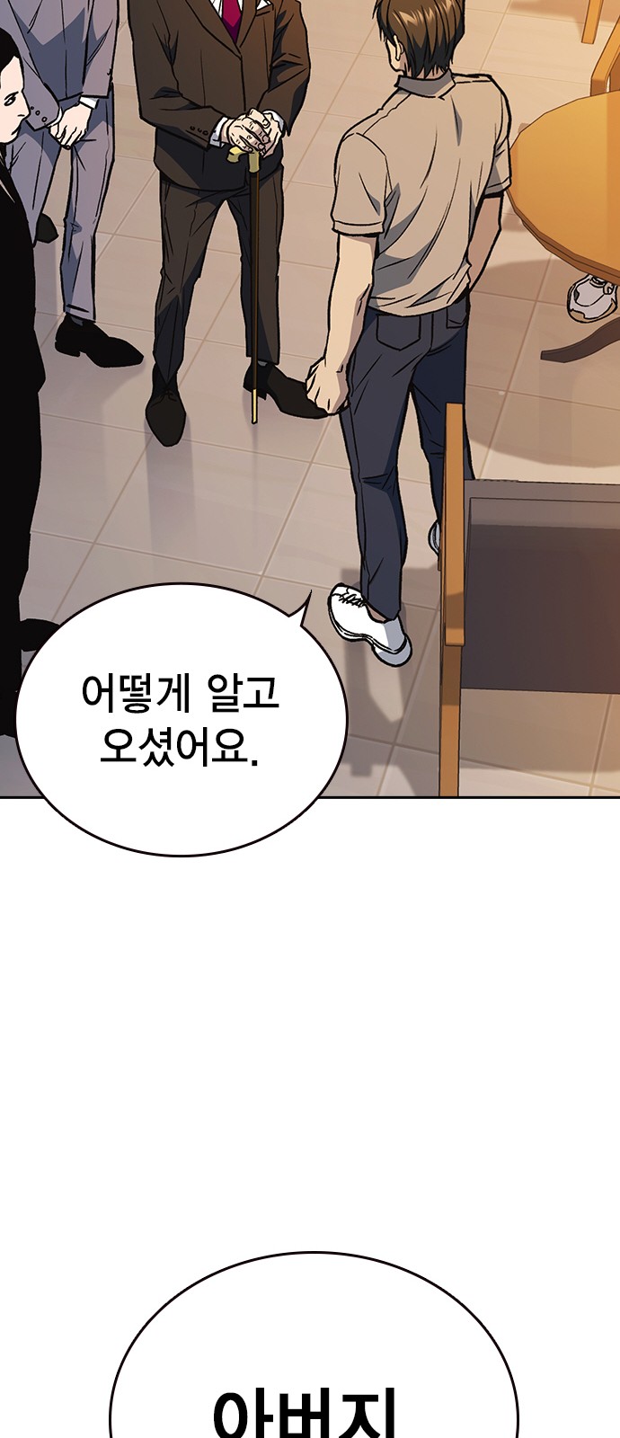 79 페이지