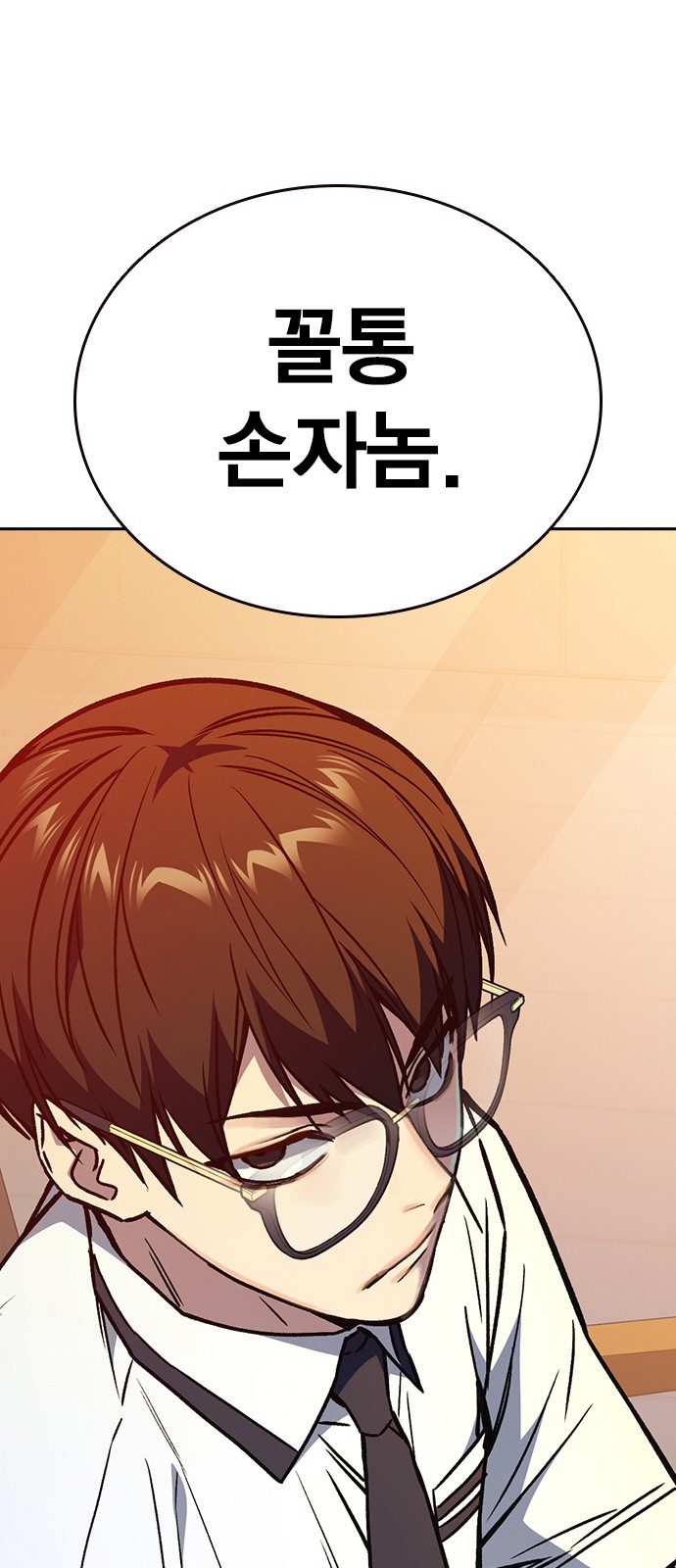 81 페이지