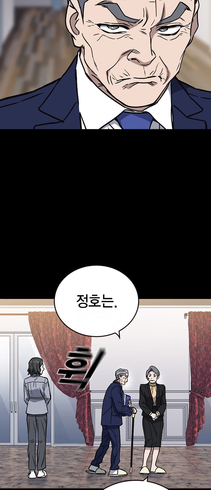 13 페이지