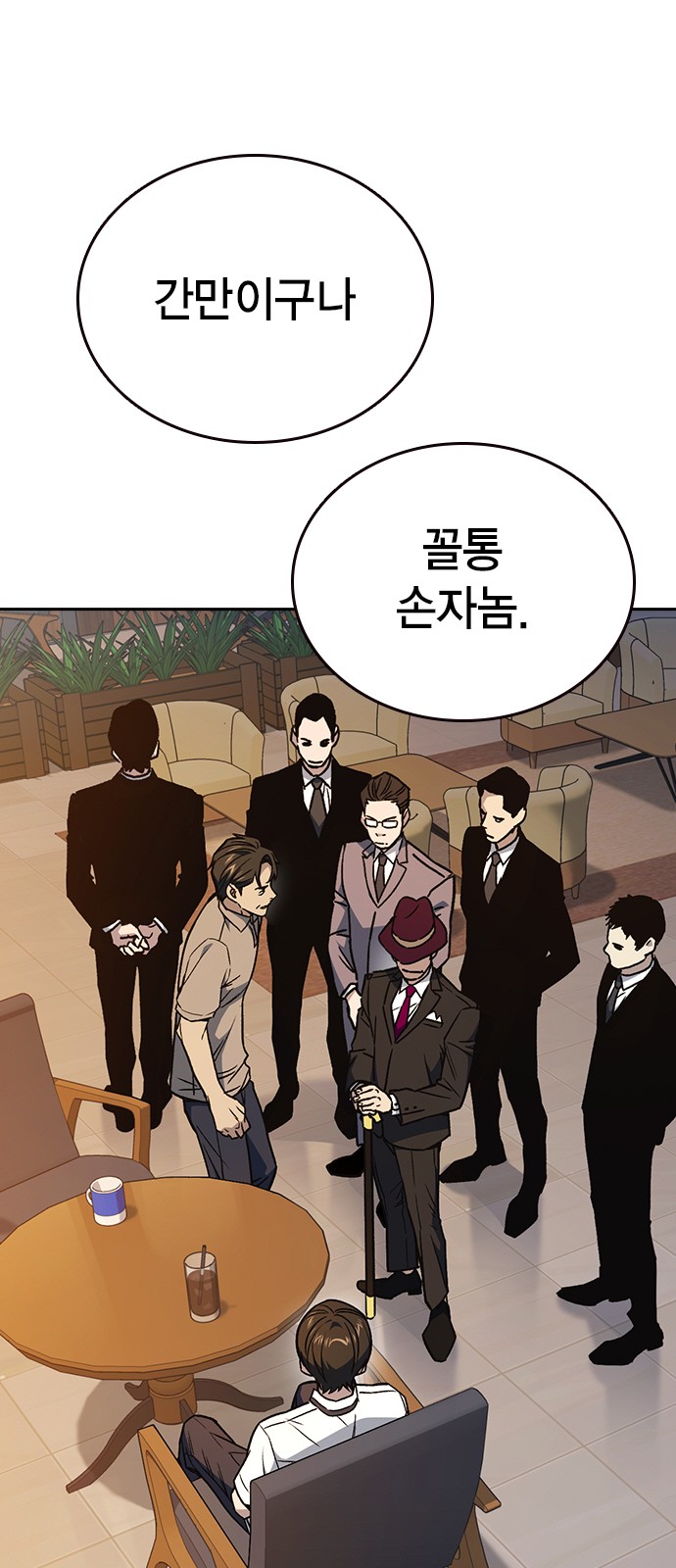2 페이지